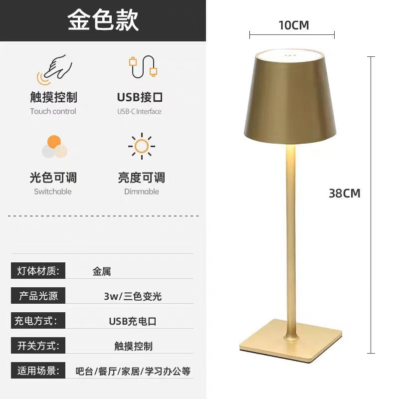 LED Wrought Iron Bedside Table Lamp - detail view
