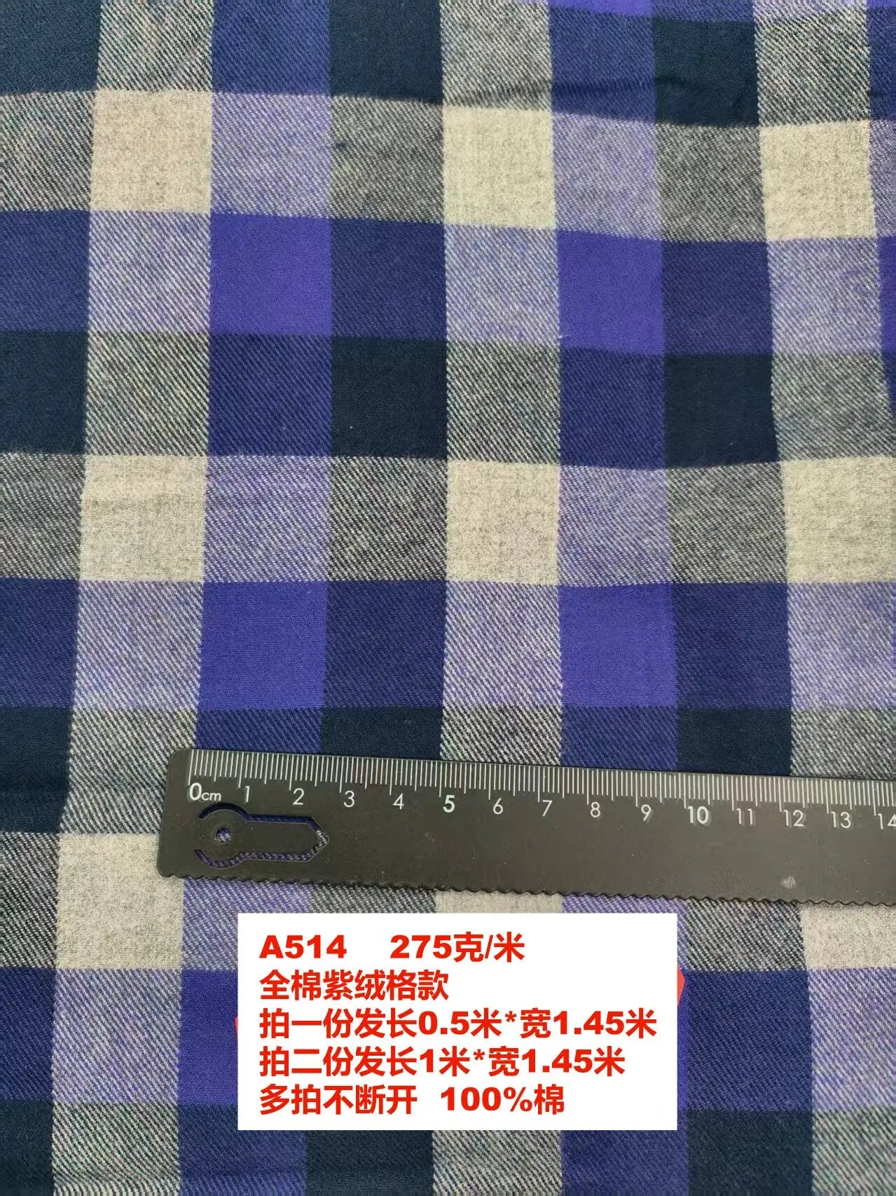 Cotton Twill Plaid Fabric by the Meter