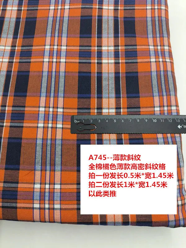 Cotton Twill Plaid Fabric by the Meter