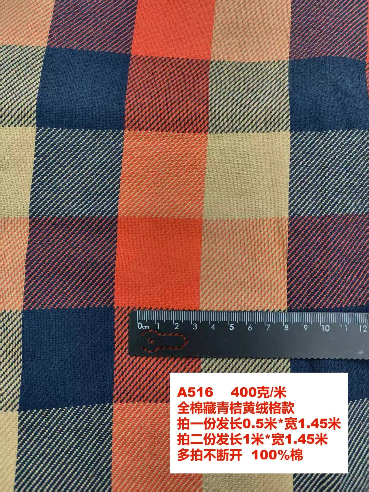 Cotton Twill Plaid Fabric by the Meter