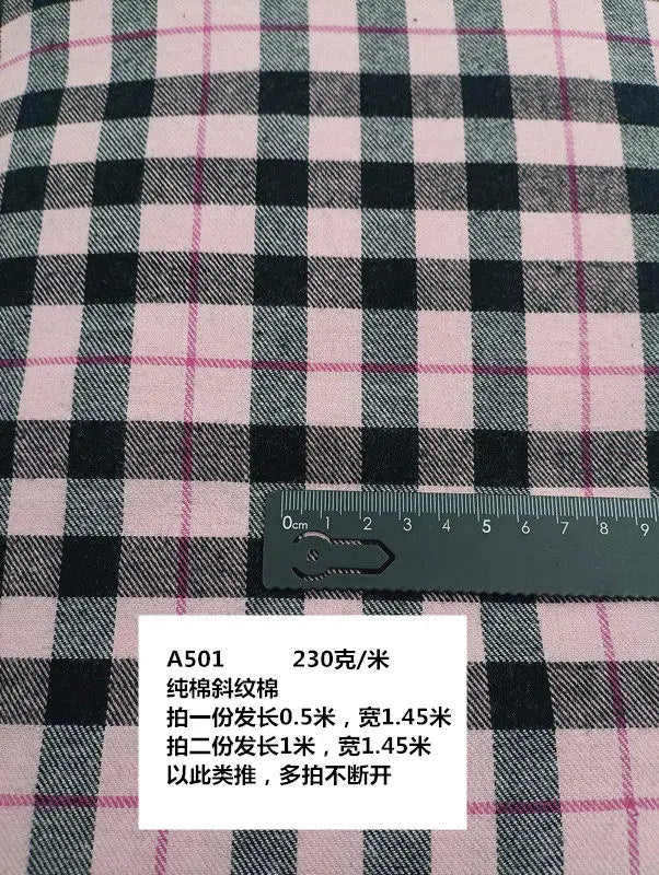 Cotton Twill Plaid Fabric by the Meter
