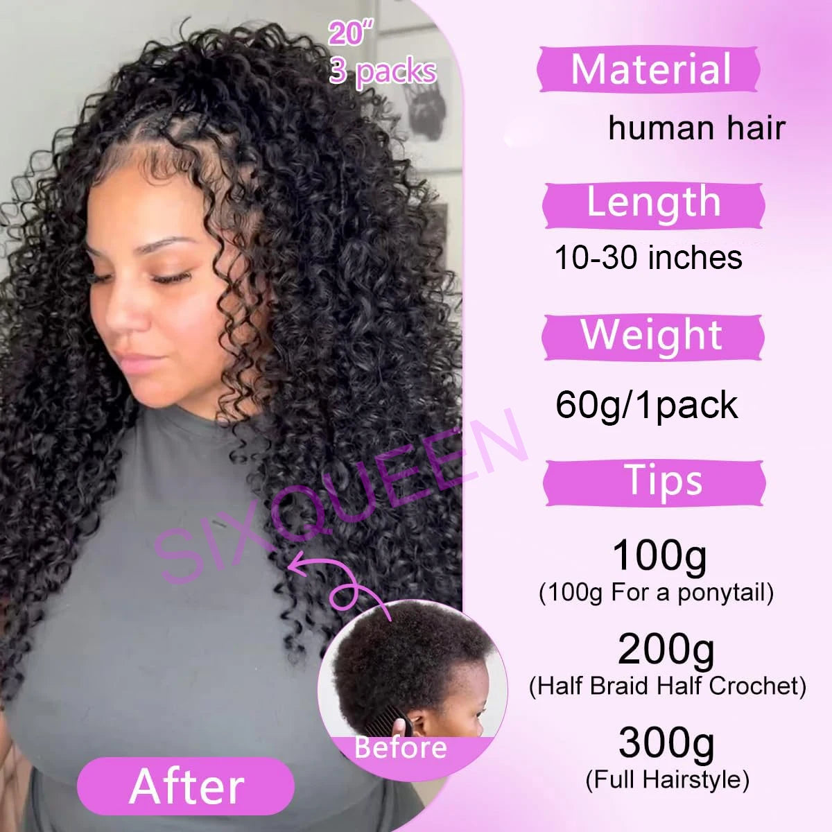 Deep Curly Crochet Braiding Hair Extensions - detail view