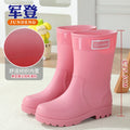 Women's Mid-Calf Waterproof Rain Boots