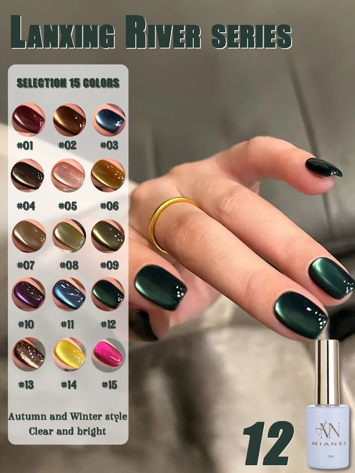 MIANEL 12ml Green Cat Magnetic Gel Nail Polish Spider Lily Varnish Soak Of UV Light Nails Nail Salon Winter Nails 1-21pcs