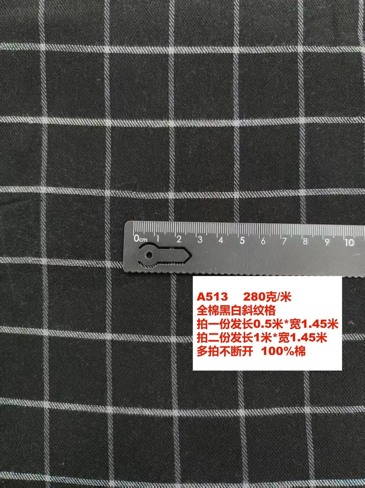 Cotton Twill Plaid Fabric by the Meter
